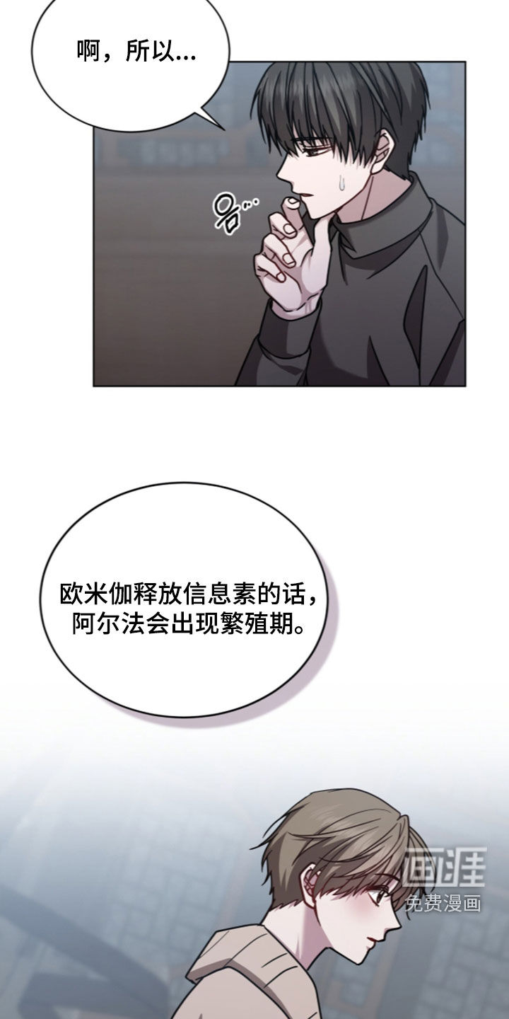 第35话13
