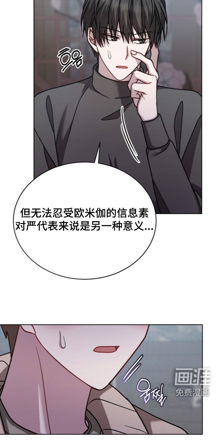 第35话16