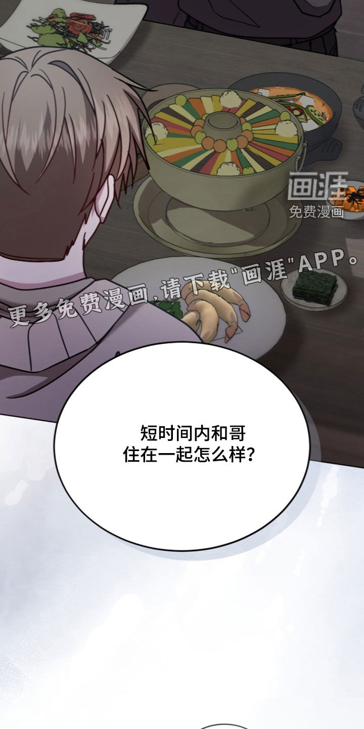 第35话3