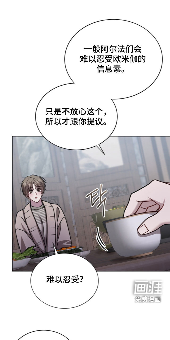 第35话12