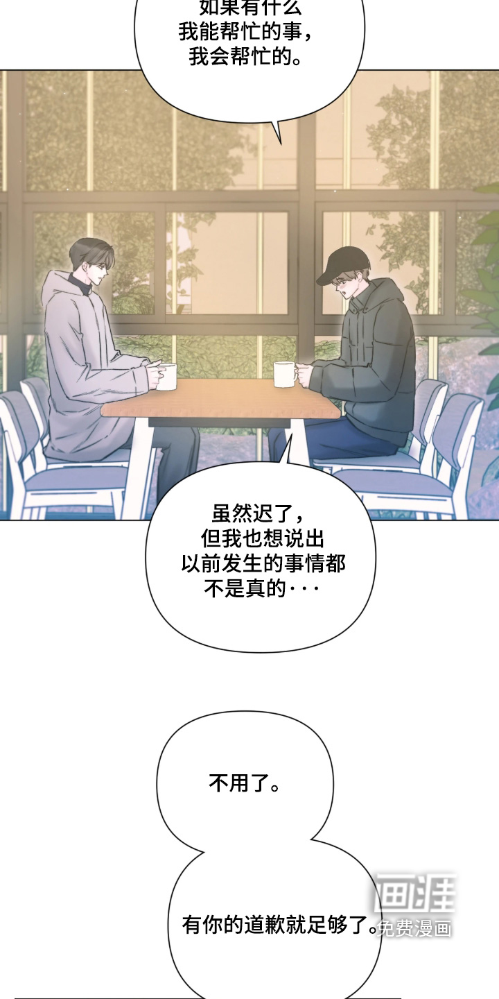 第48话4