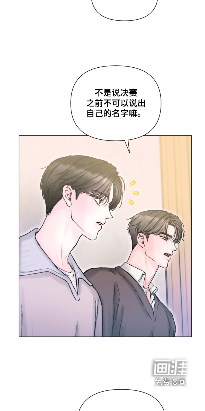第48话22