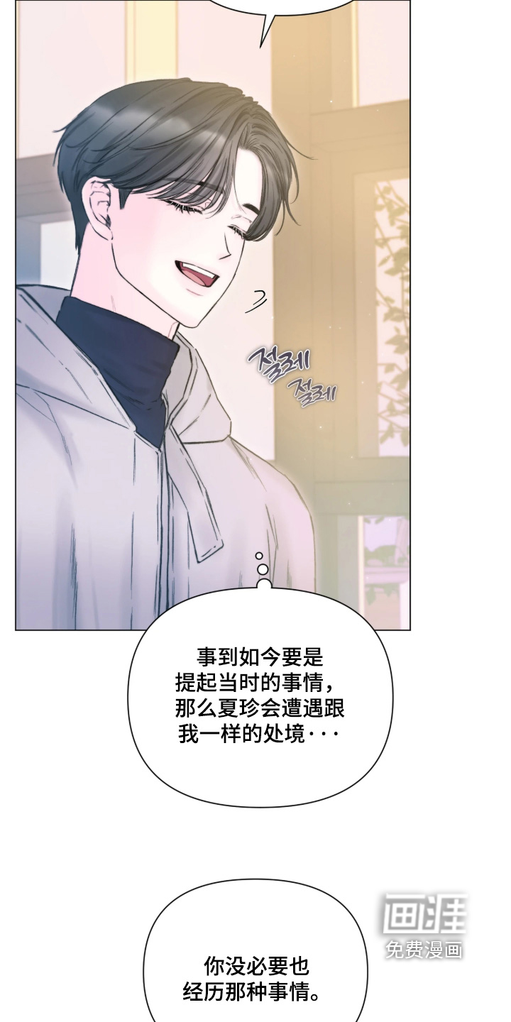 第48话5