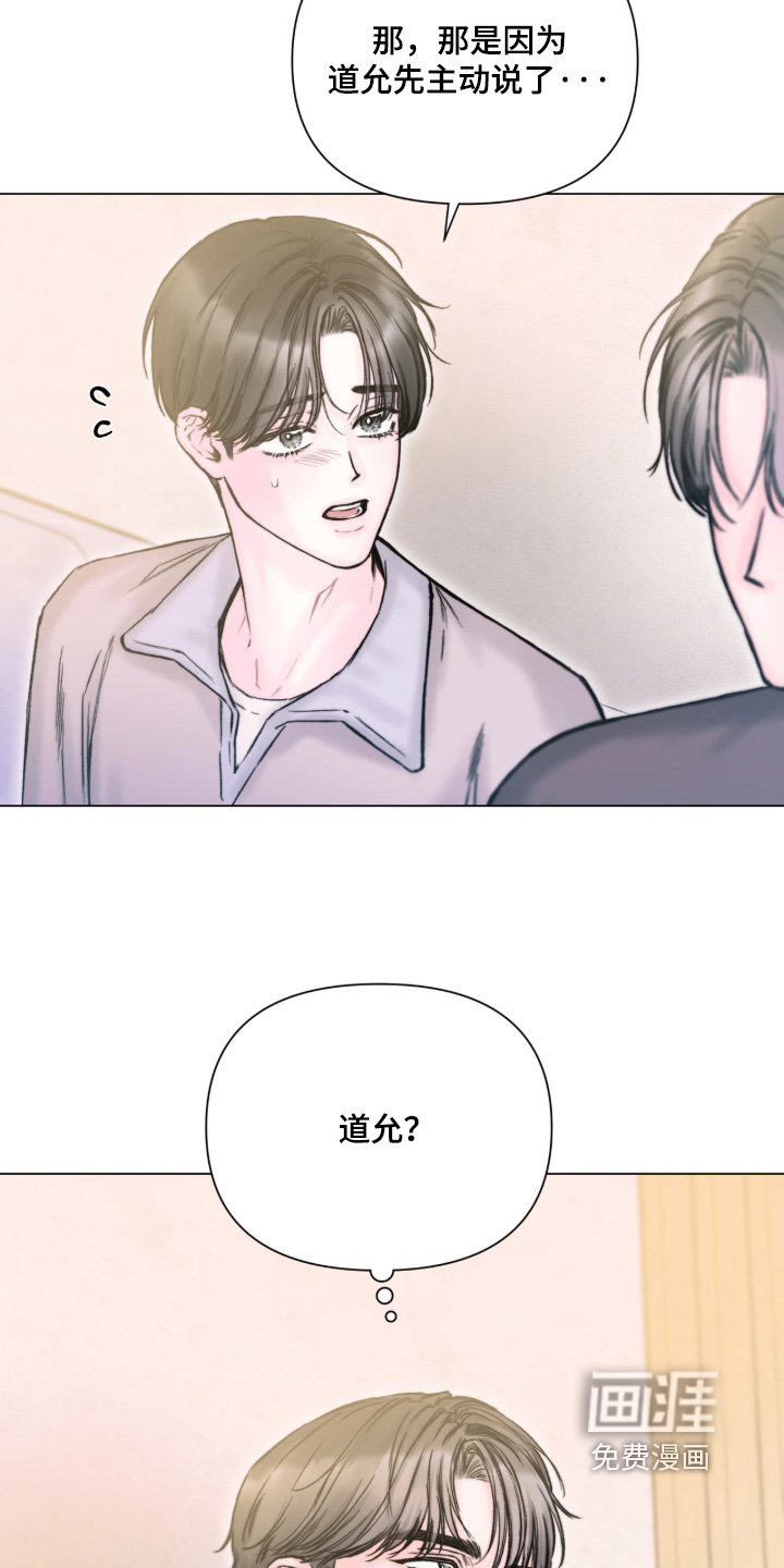 第48话23