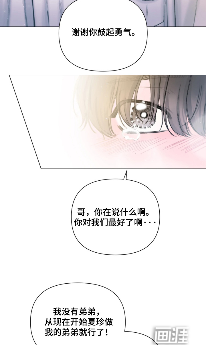 第48话2