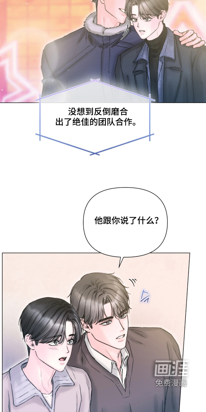 第48话16