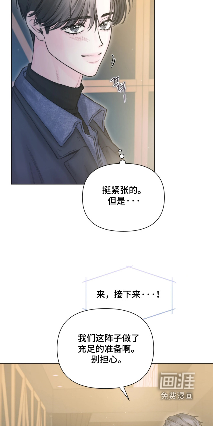 第48话11