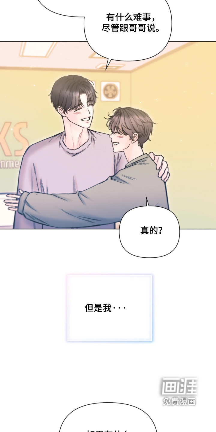 第48话3