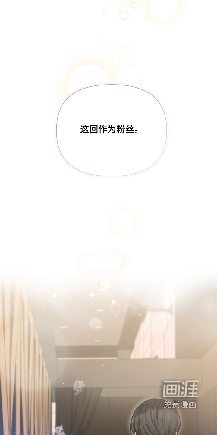 第48话8