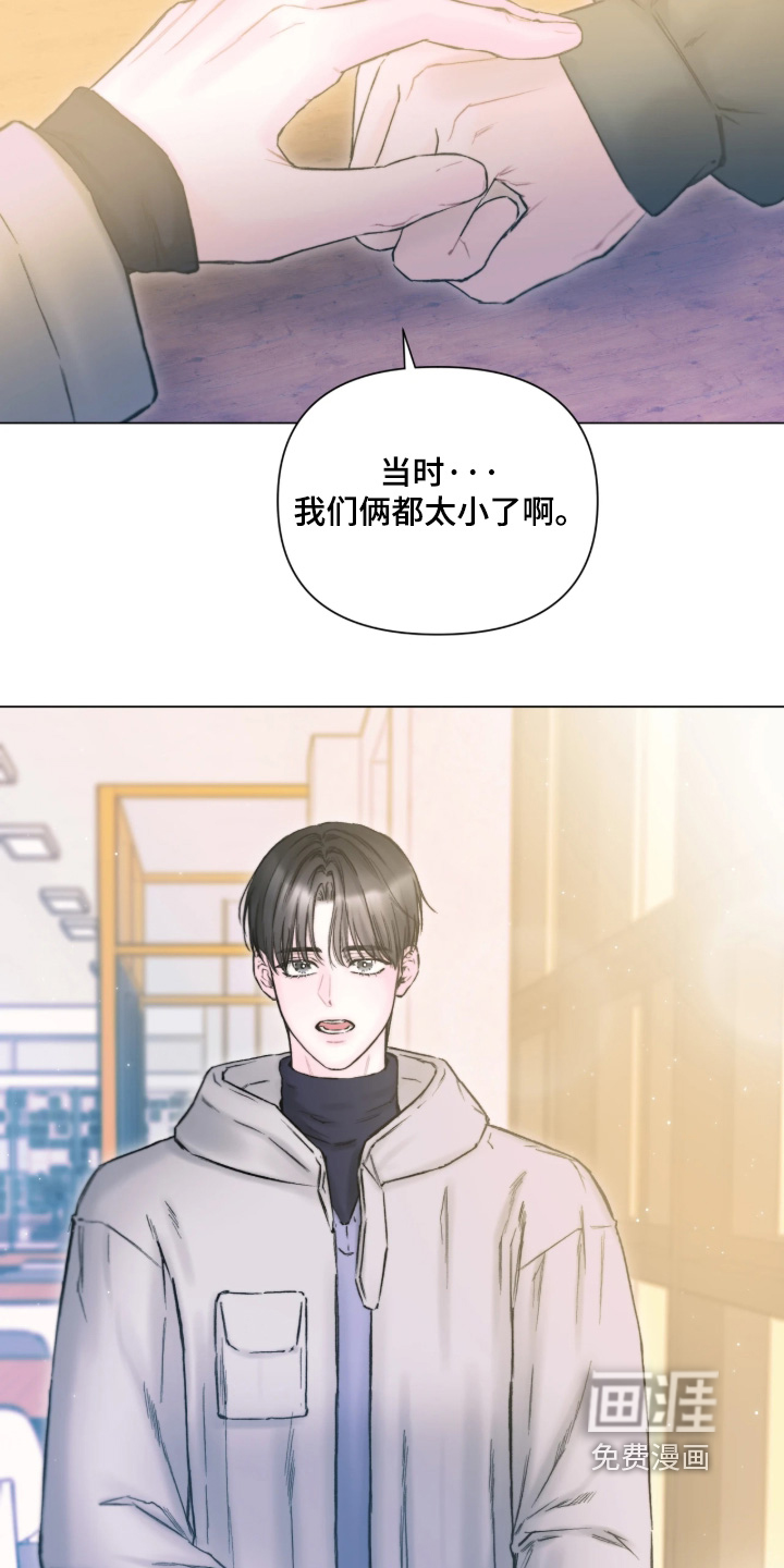 第47话22