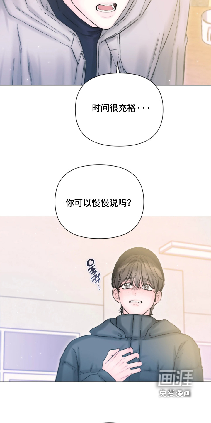 第47话12