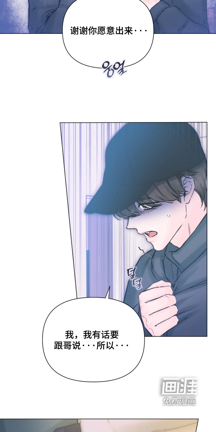 第47话10