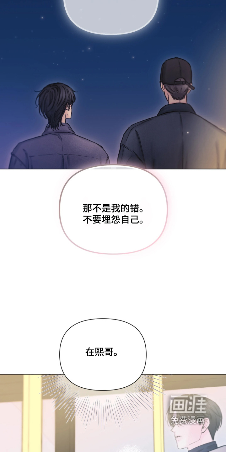 第47话7