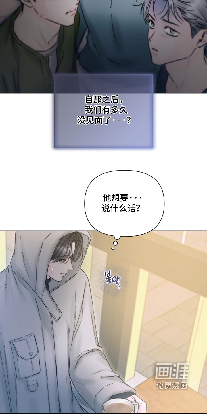 第47话2