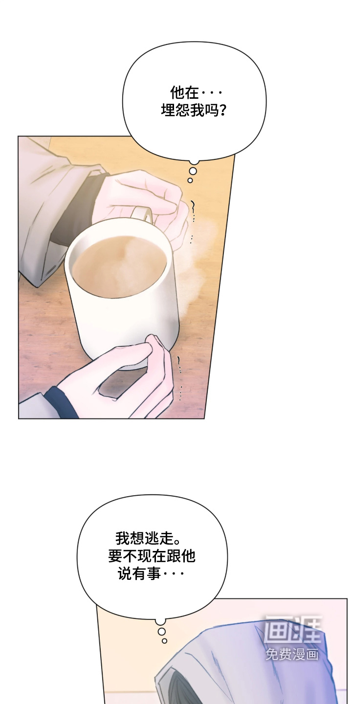 第47话3