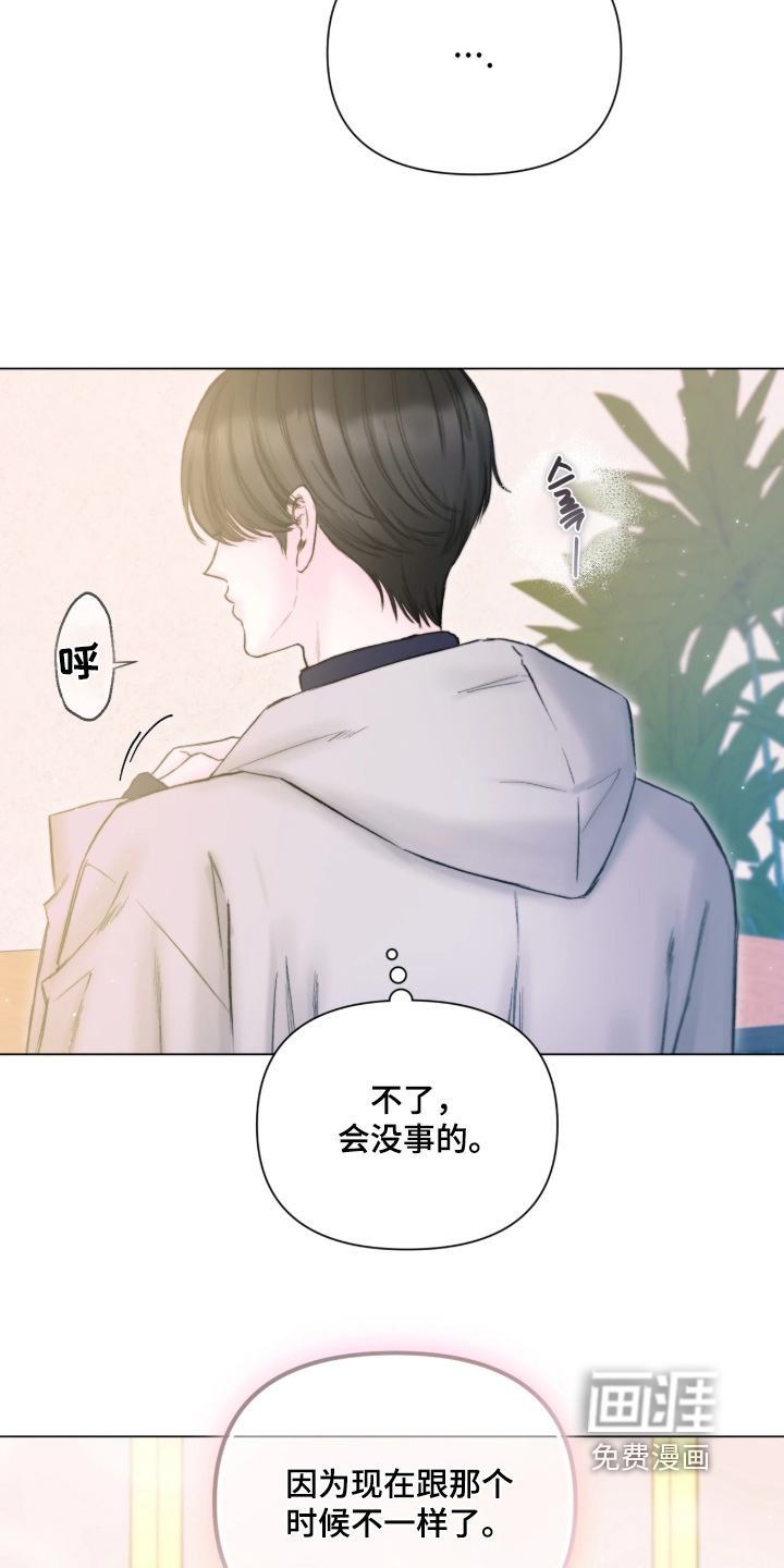 第47话5