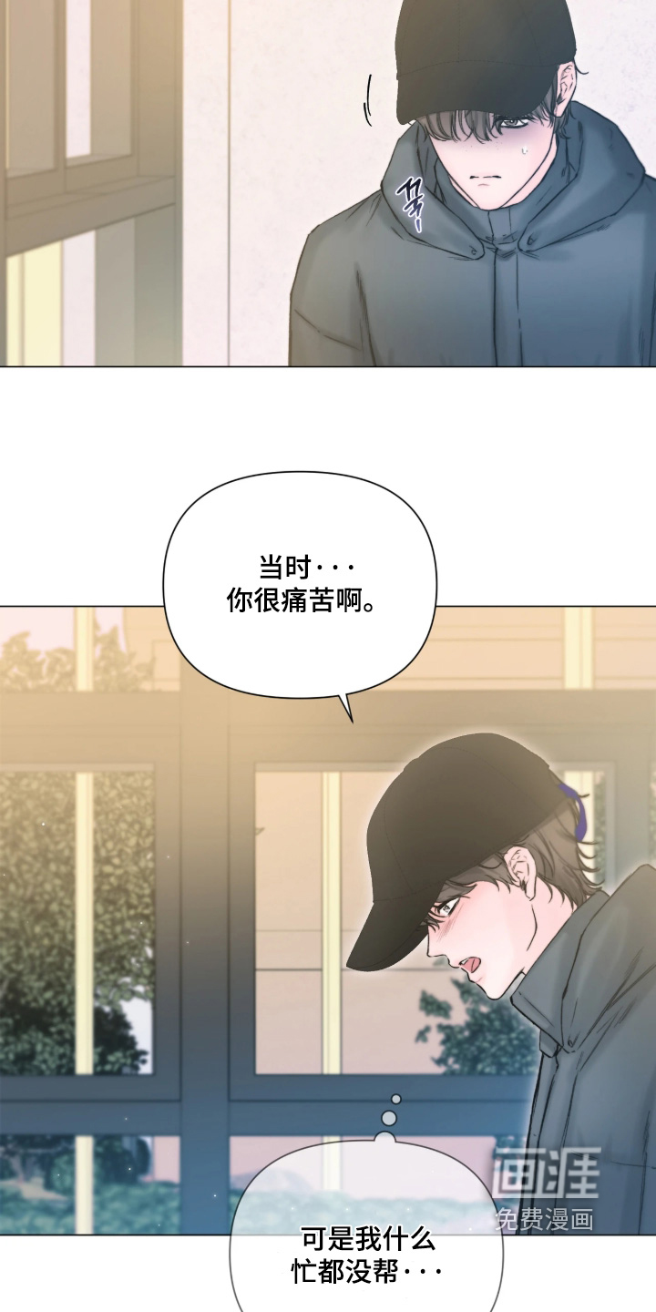 第47话16