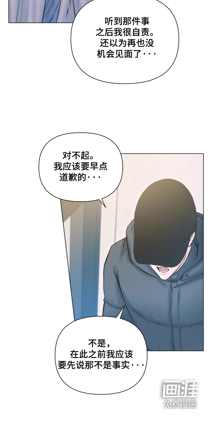第47话20