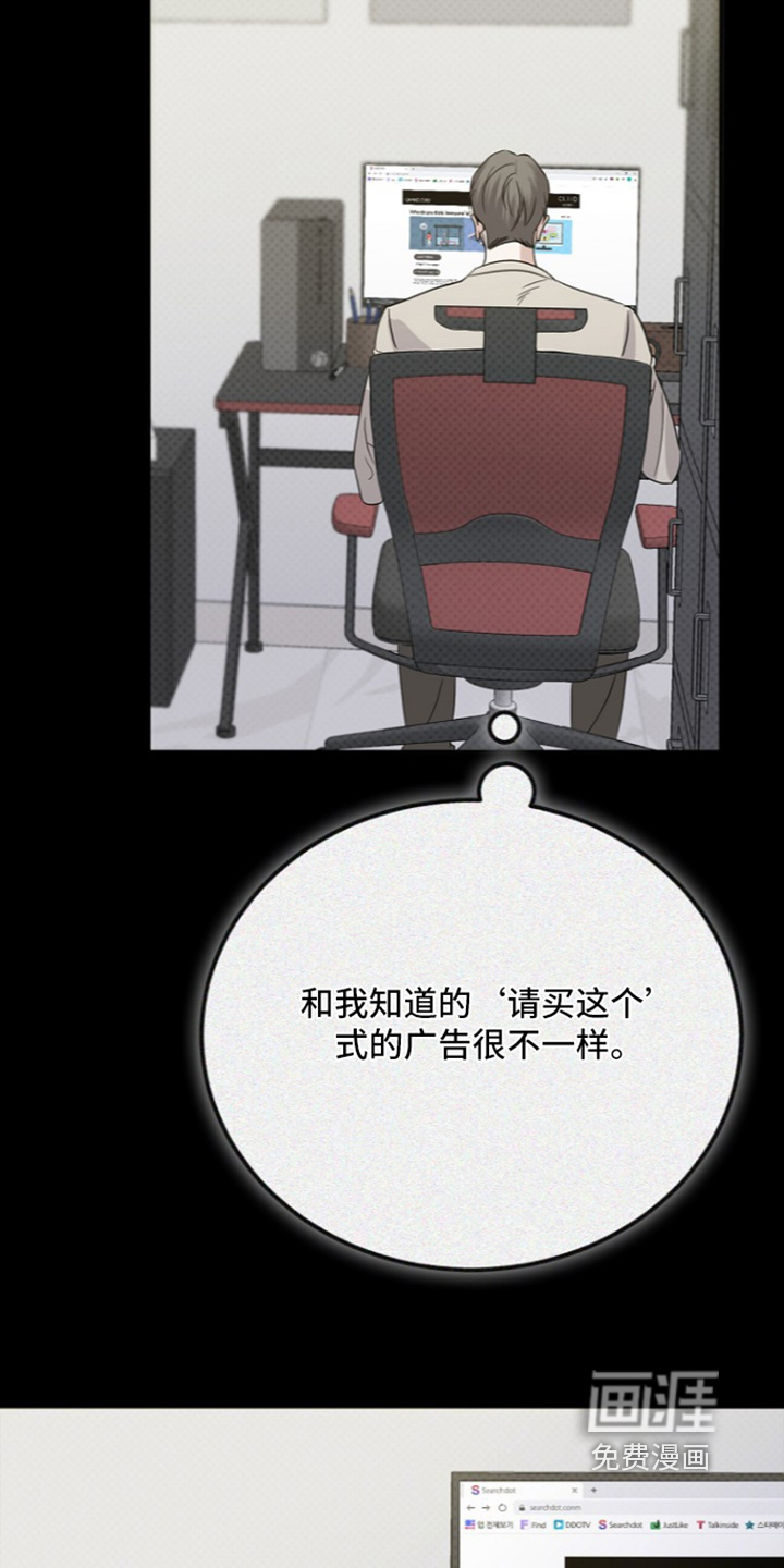 第117话3