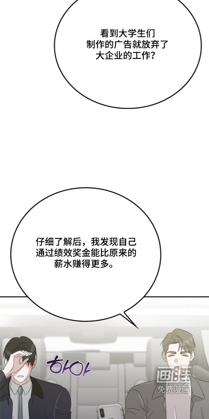 第117话14