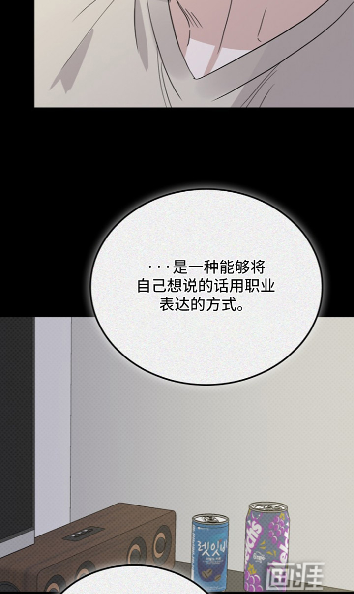 第117话8