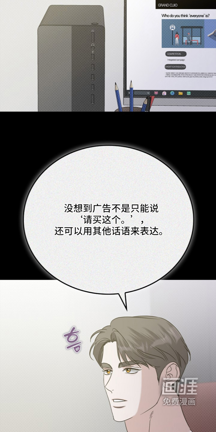 第117话4