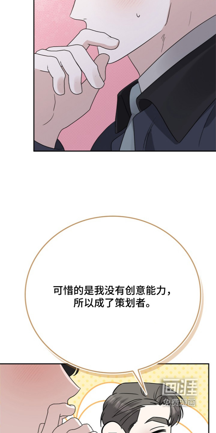 第117话12