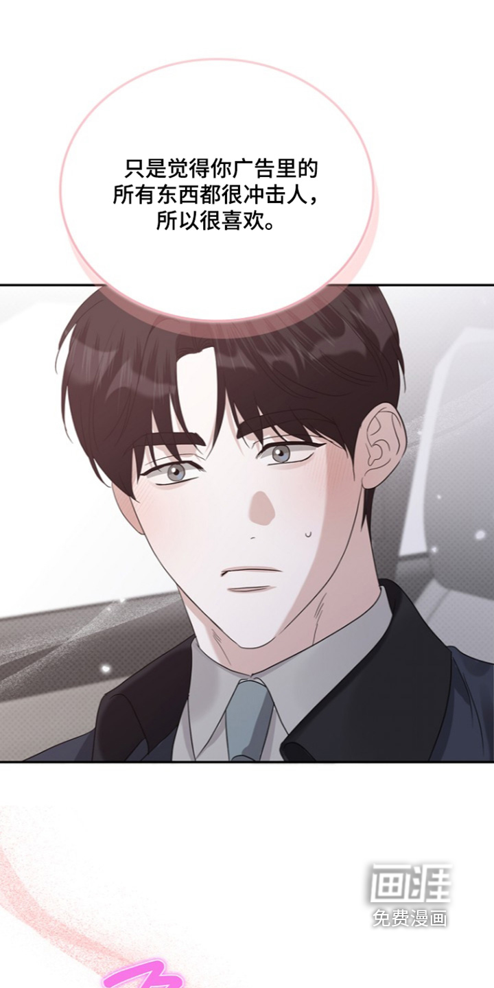 第117话18