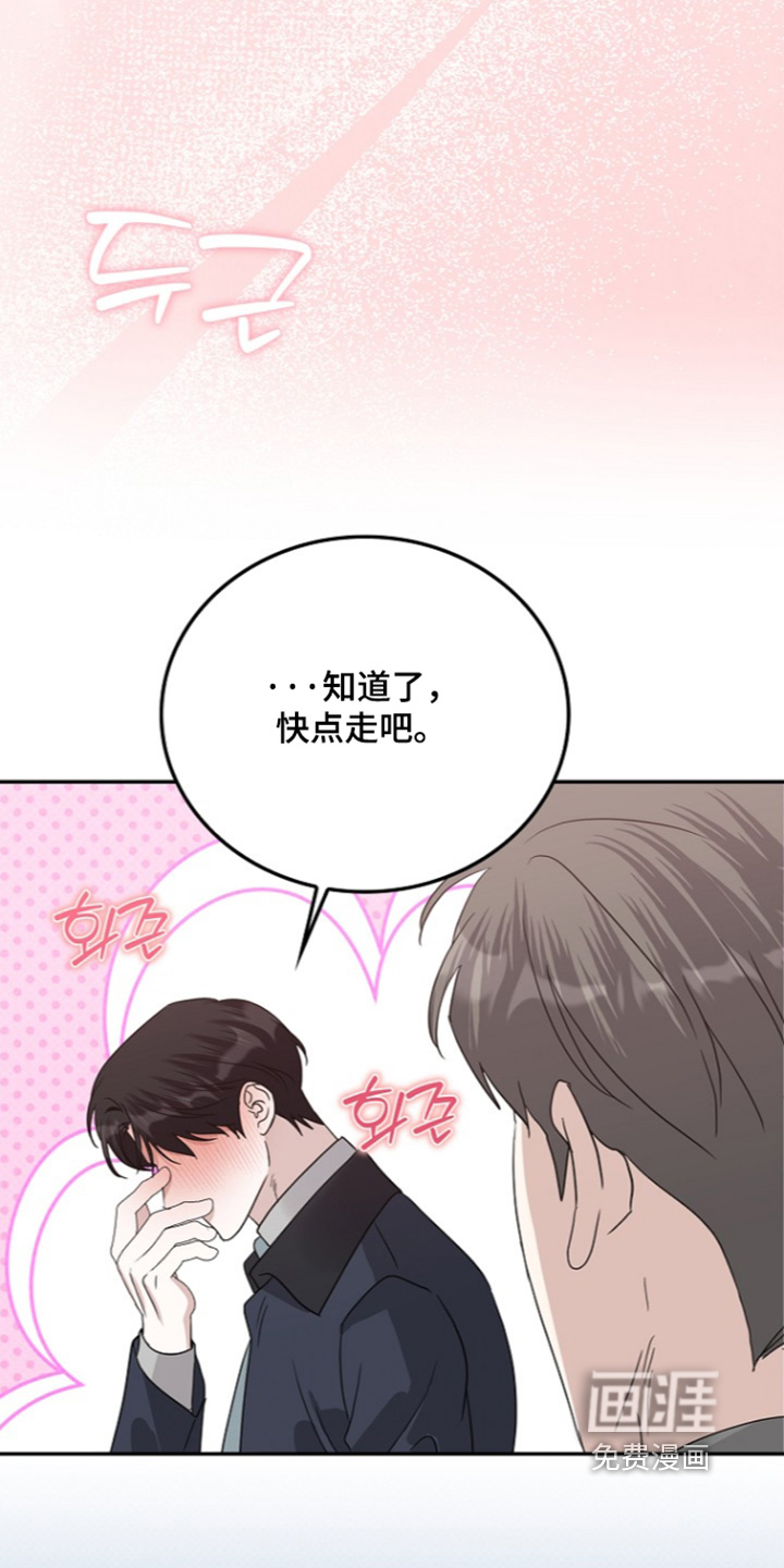 第117话23