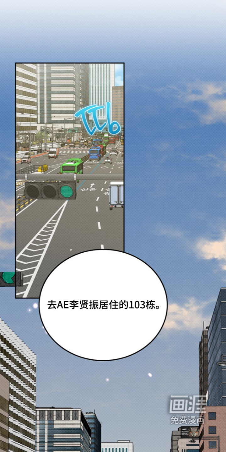 第117话24