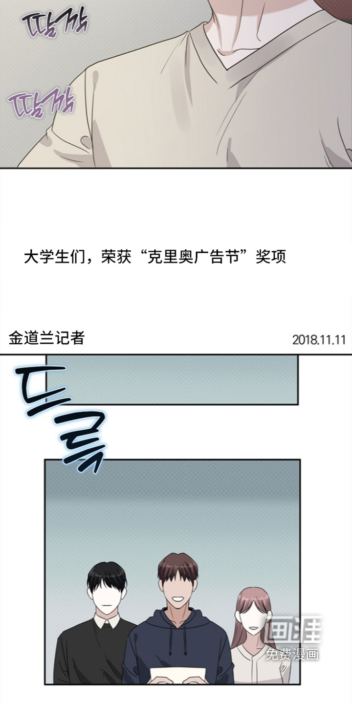 第117话5