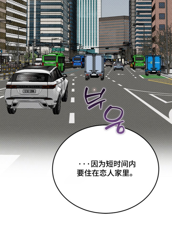 第117话25