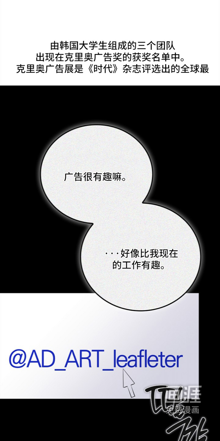 第117话6