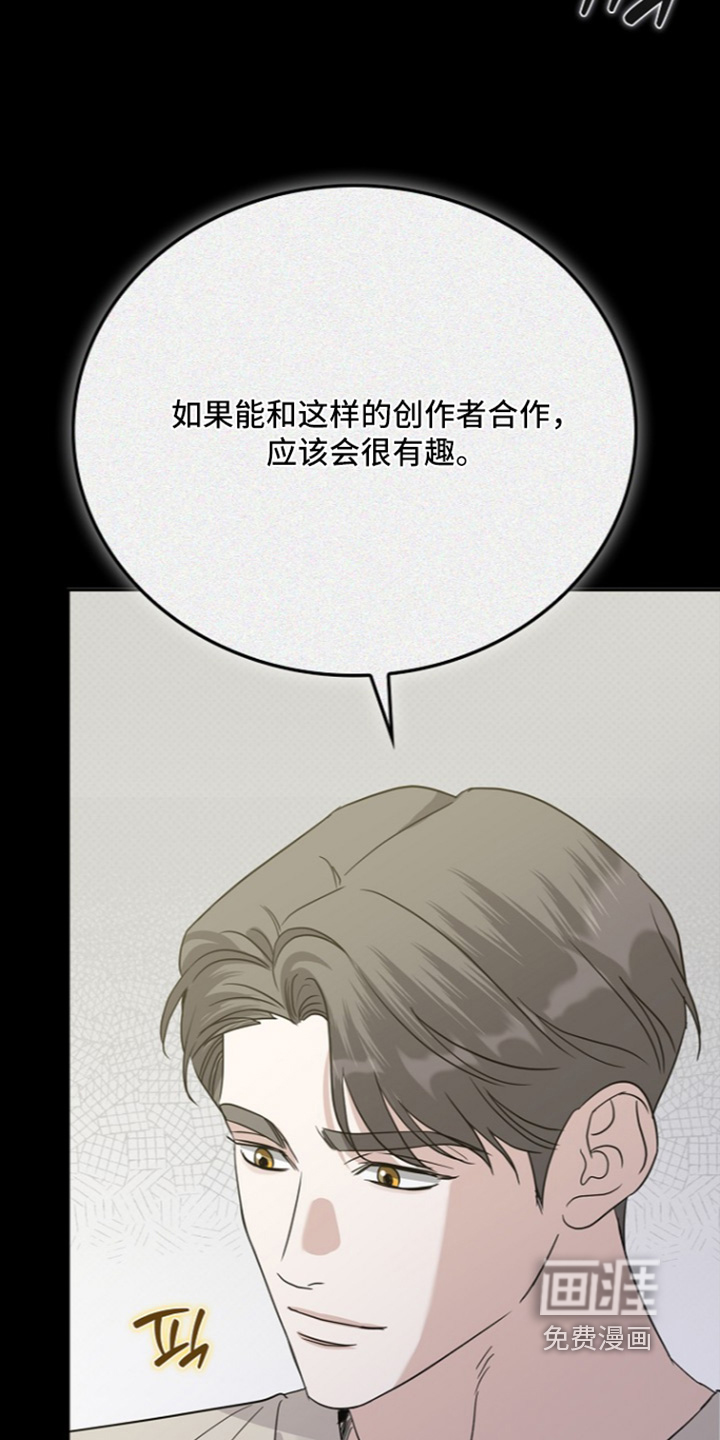 第117话7