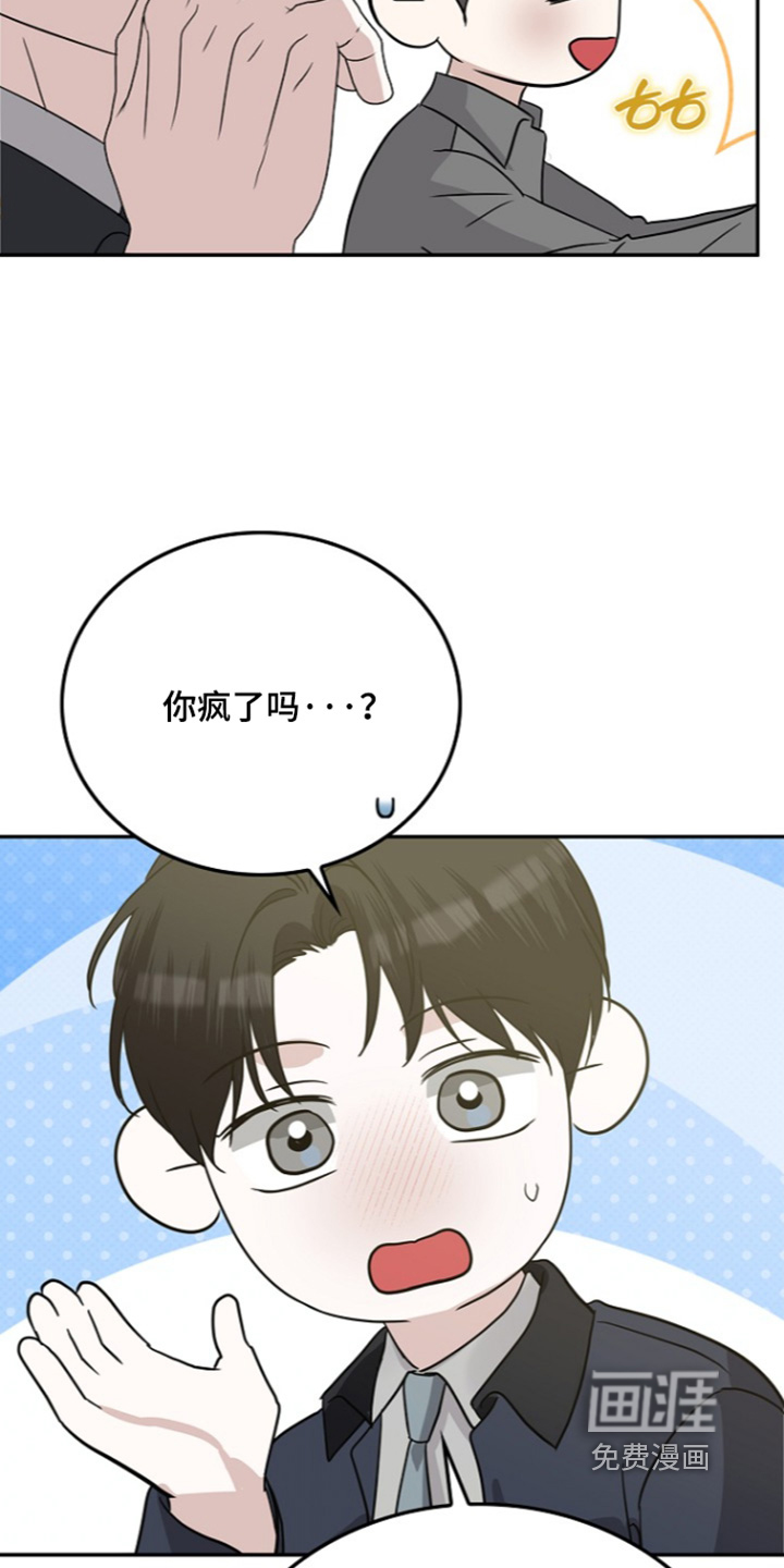 第117话13