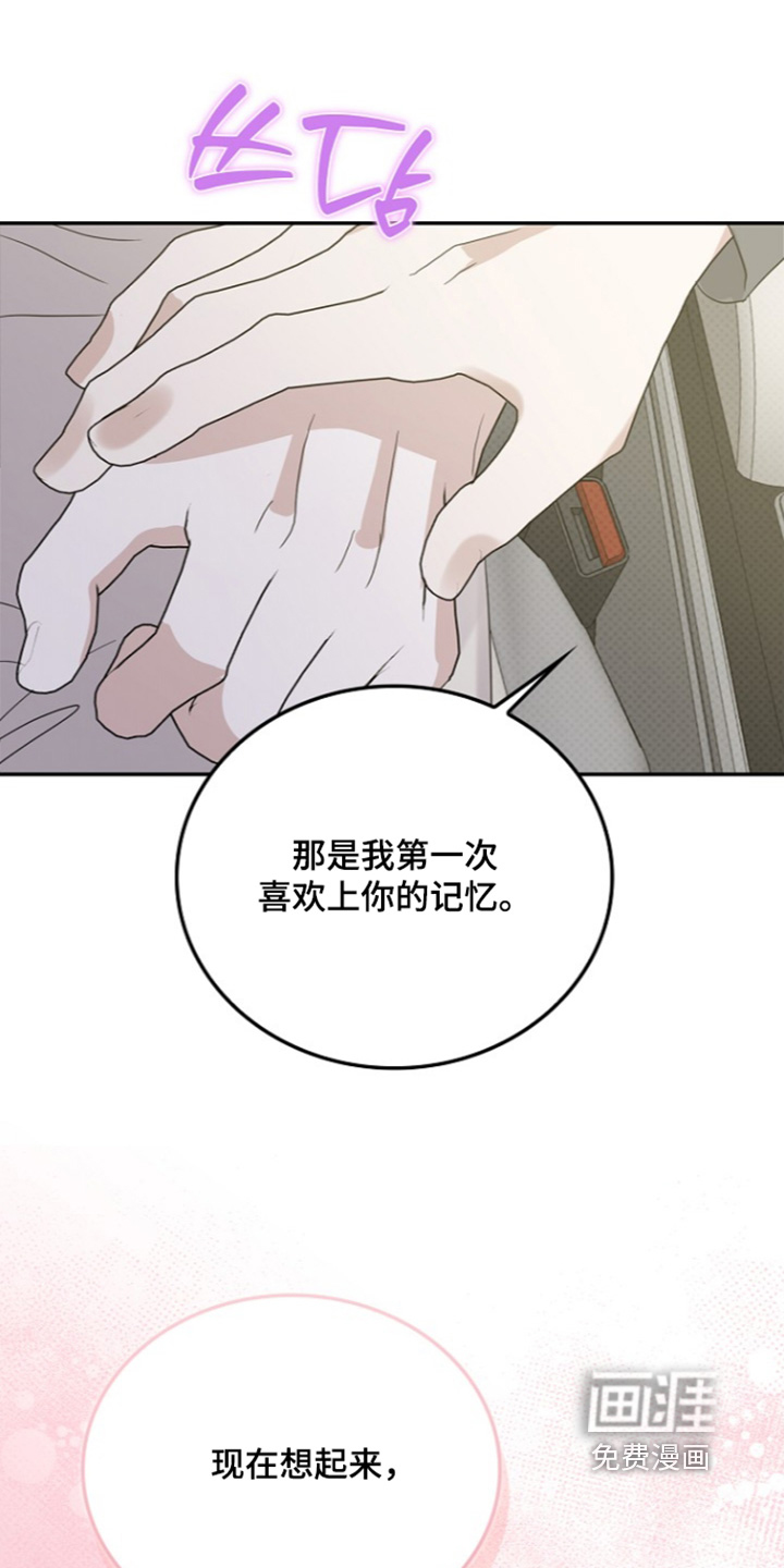 第117话16