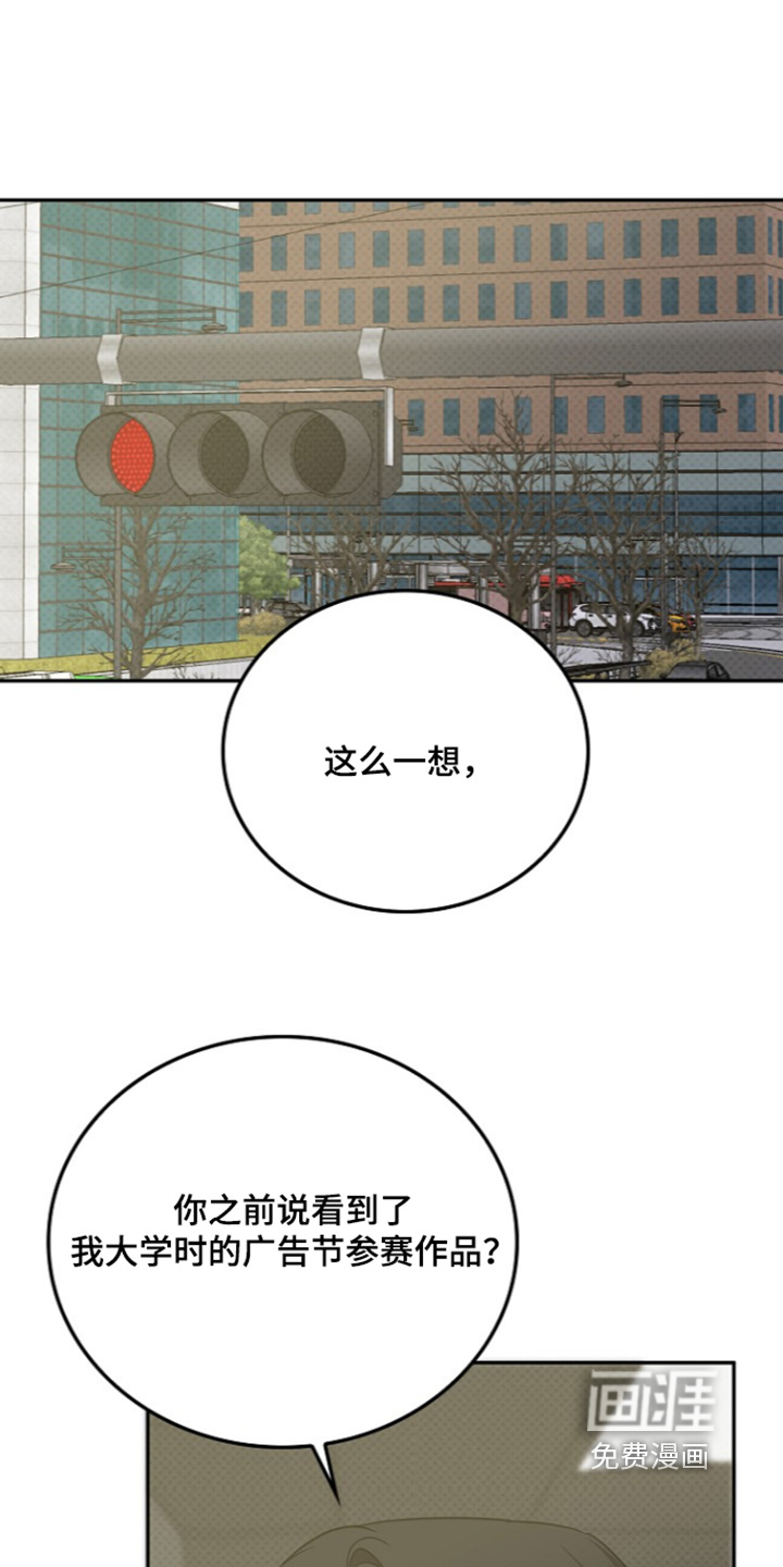第116话14
