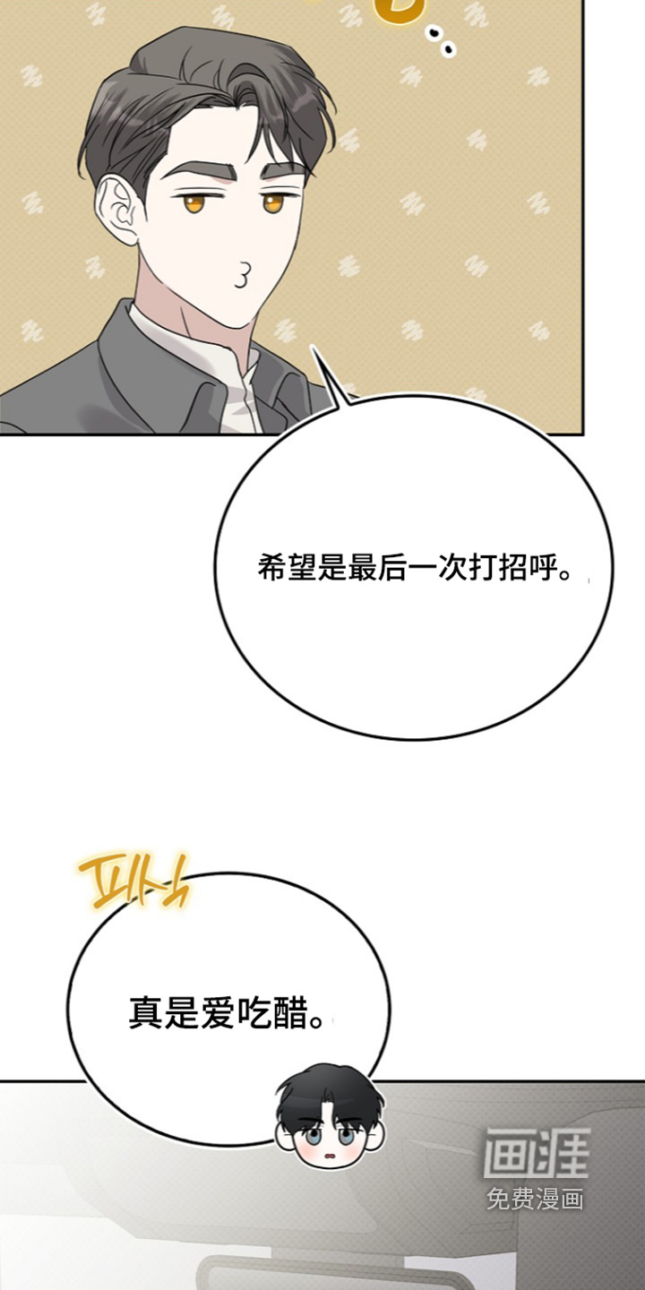 第116话2