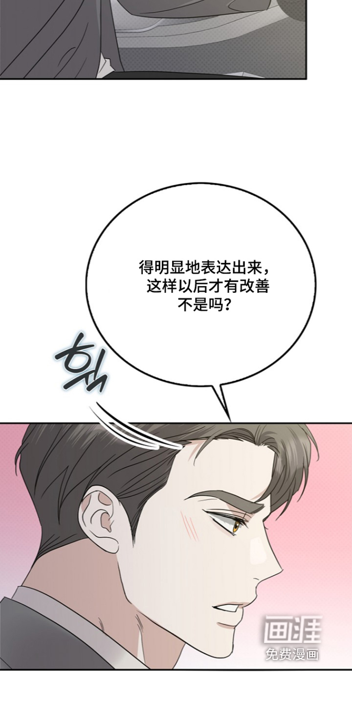 第116话4