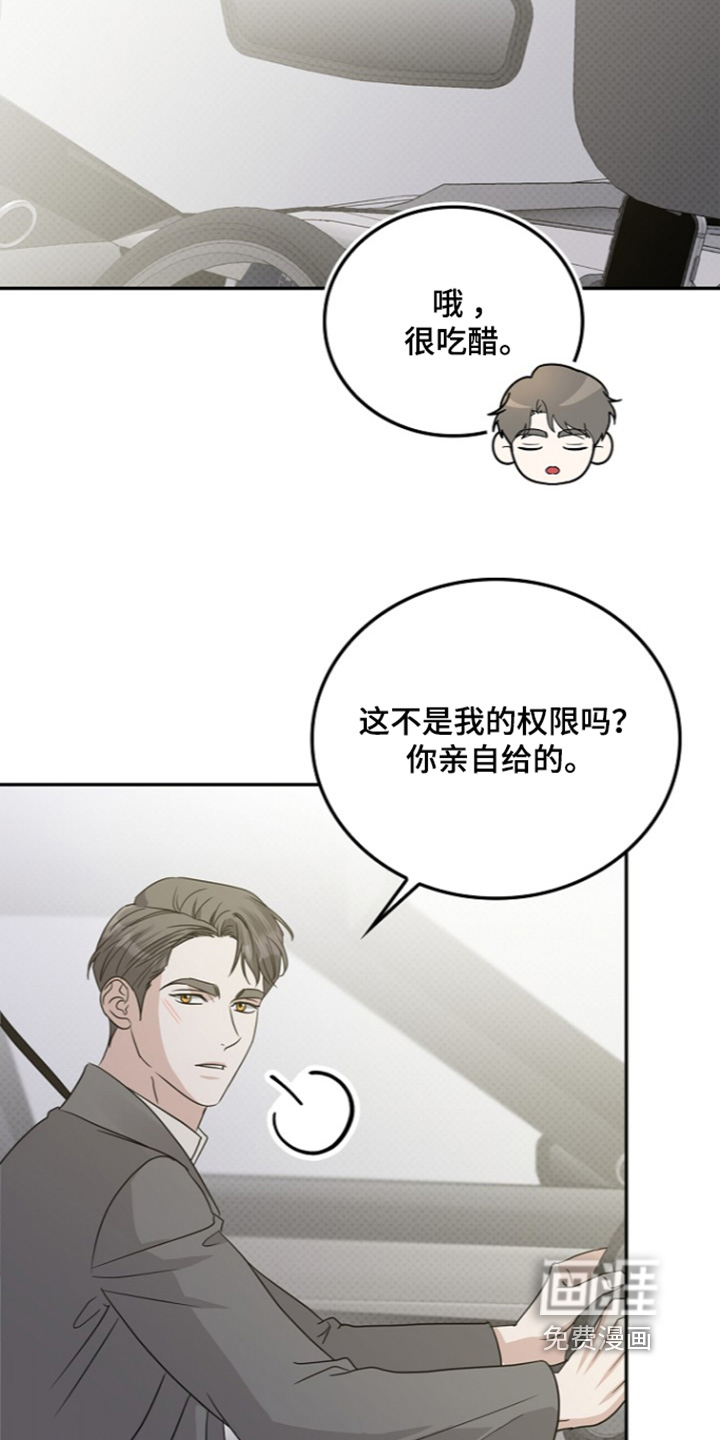 第116话3