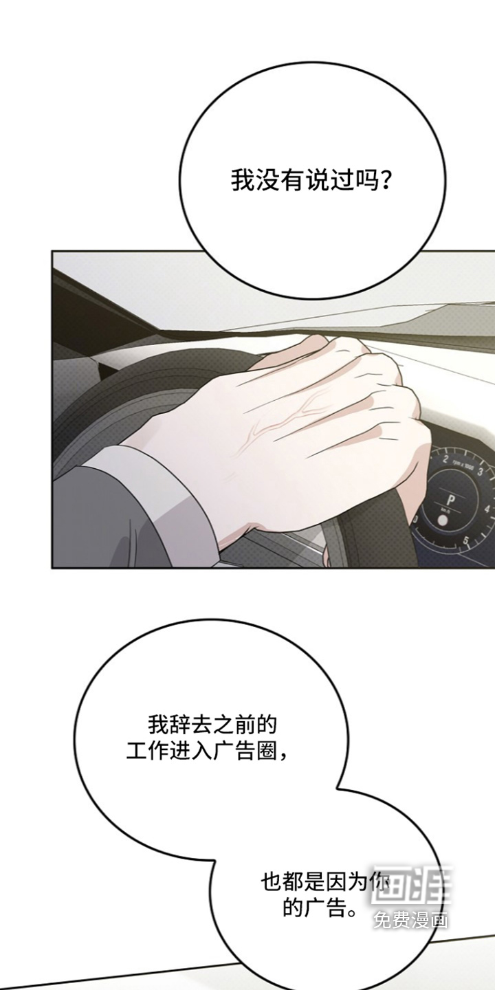 第116话19