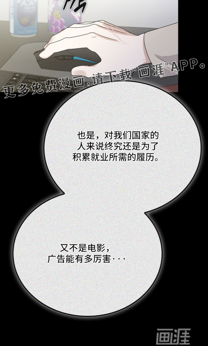 第116话25