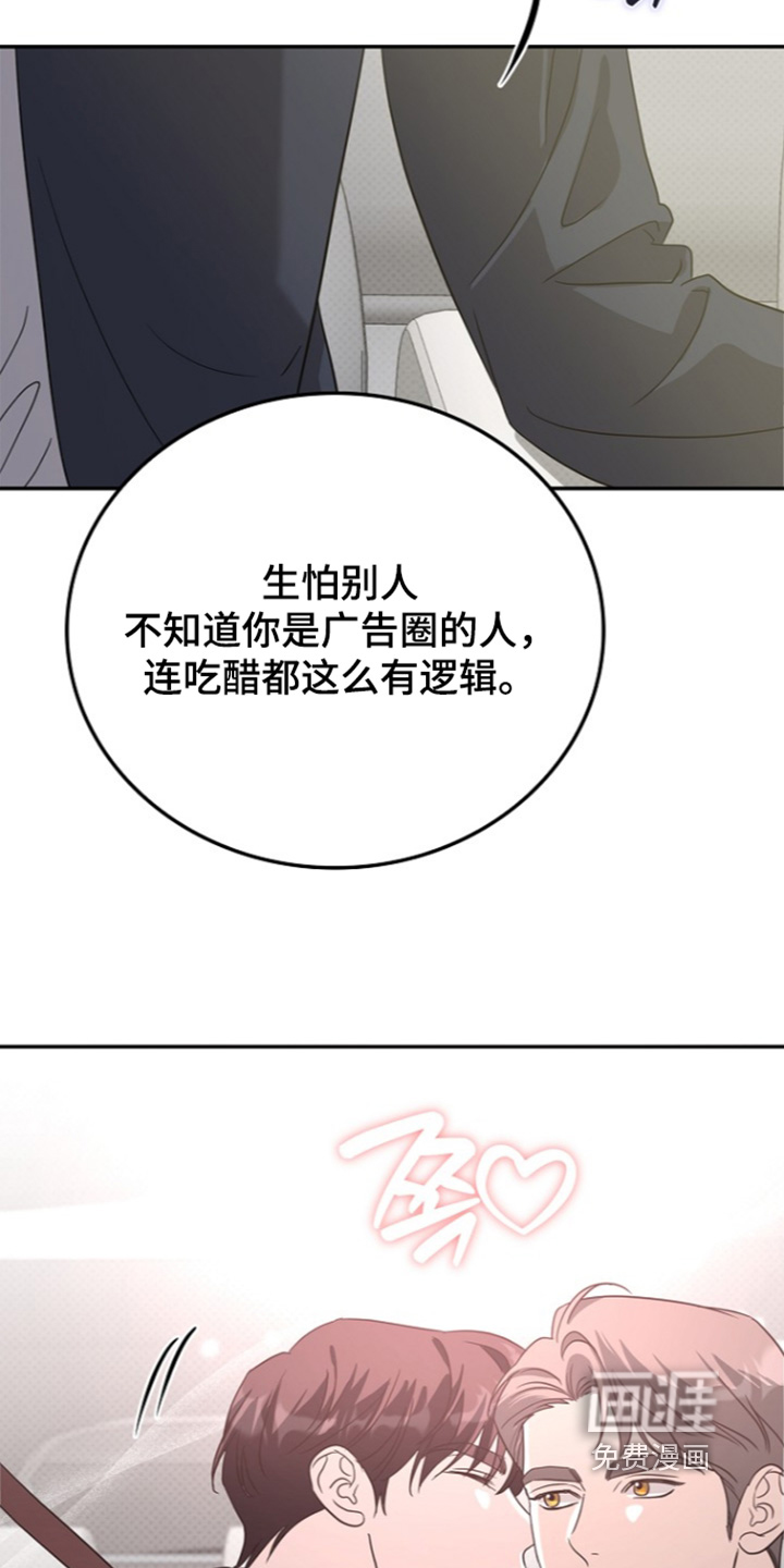 第116话6