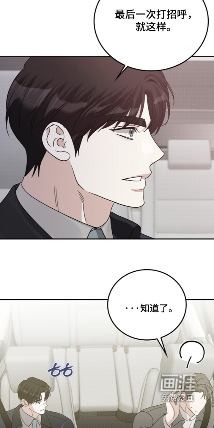 第116话8