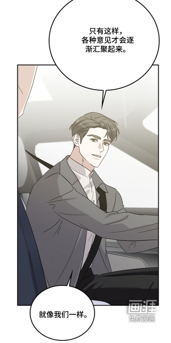 第116话13
