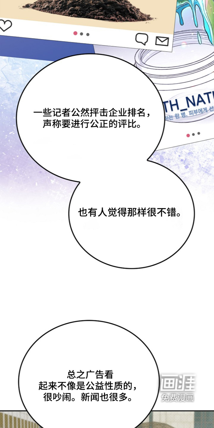 第116话10