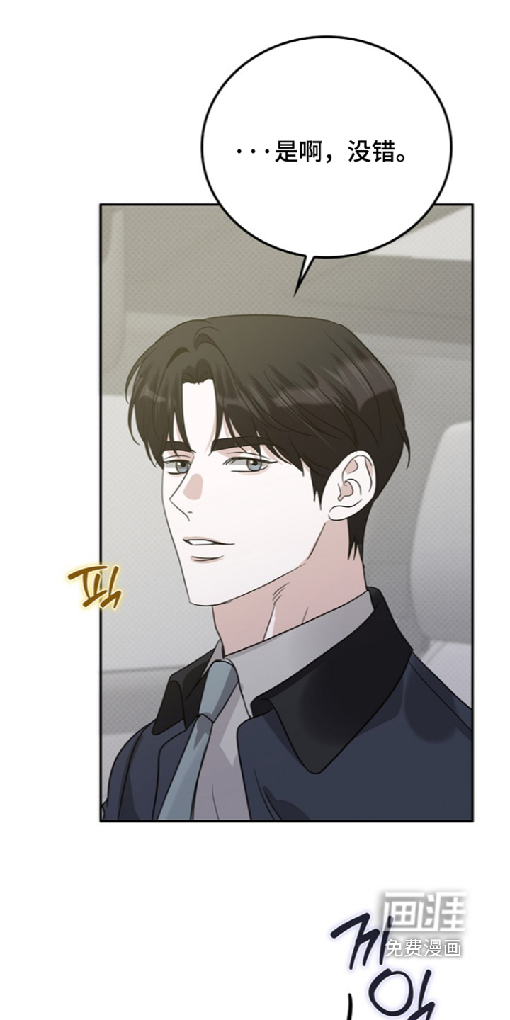 第116话5
