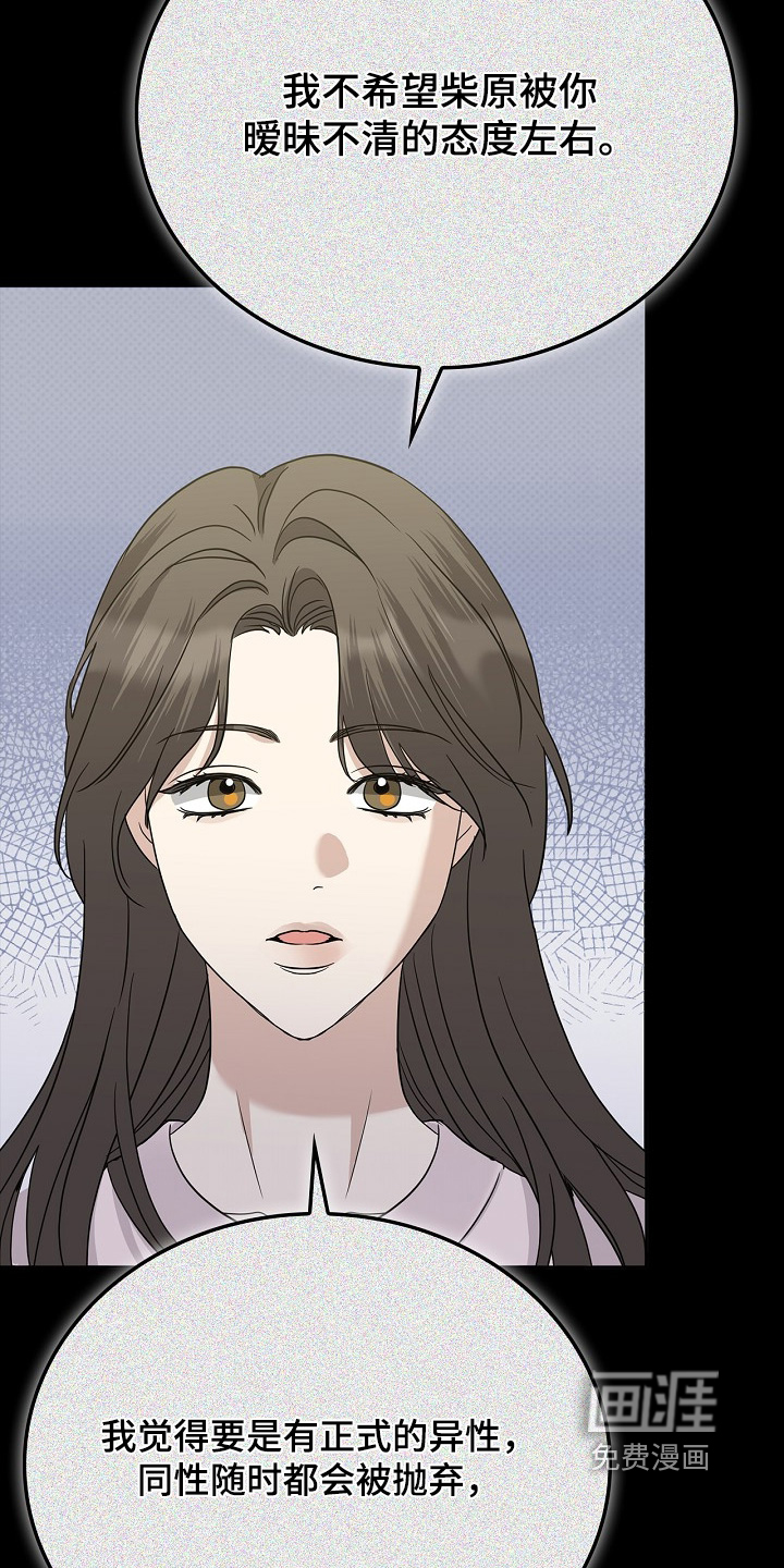 第115话3
