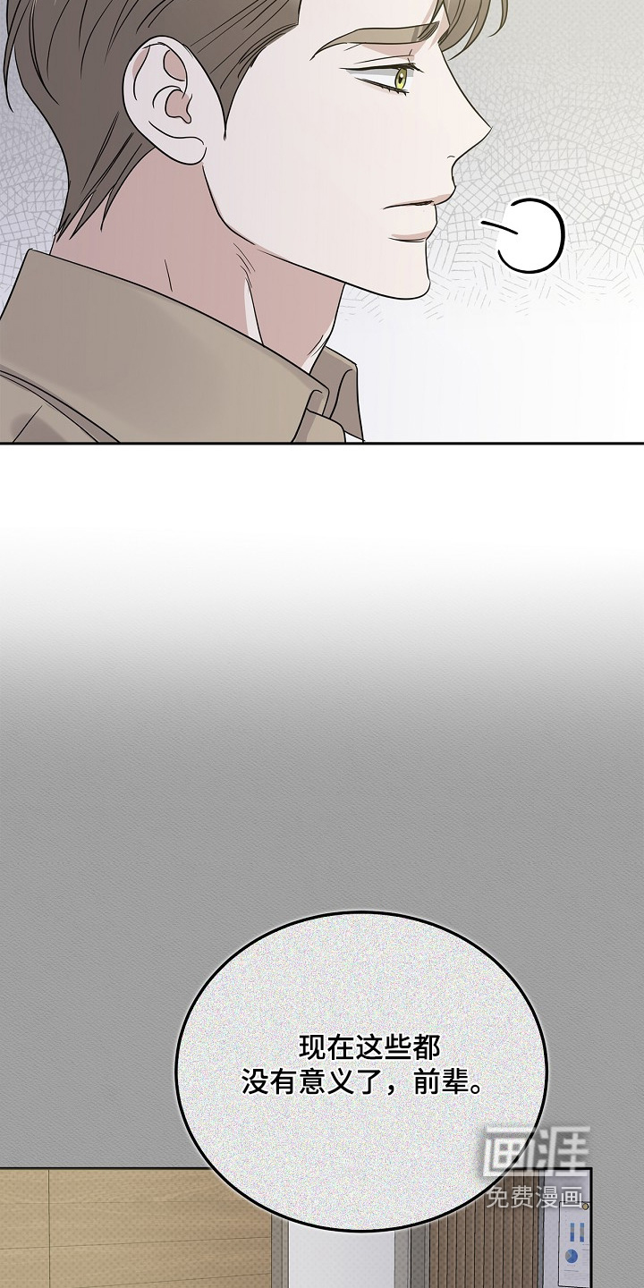 第115话8