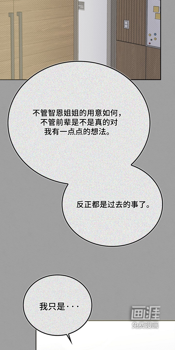 第115话9